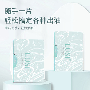 LUSI Portable Oil Absorbing Paper Face Student Oil Control Face Female Bamboo Charcoal Shrink Pores to Grease Summer Male and Female