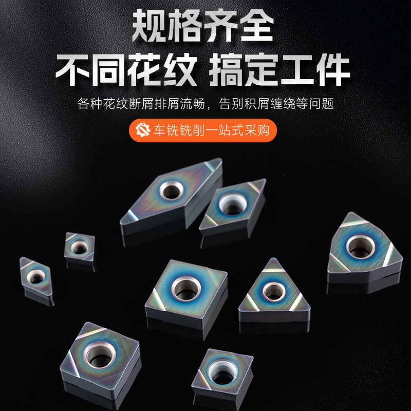 Hoja de acero endurecido de alta dureza WNMG080404/08/12 La cuchilla de torneado con orificio interior cilíndrico CNC tipo melocotón reemplaza a CBN