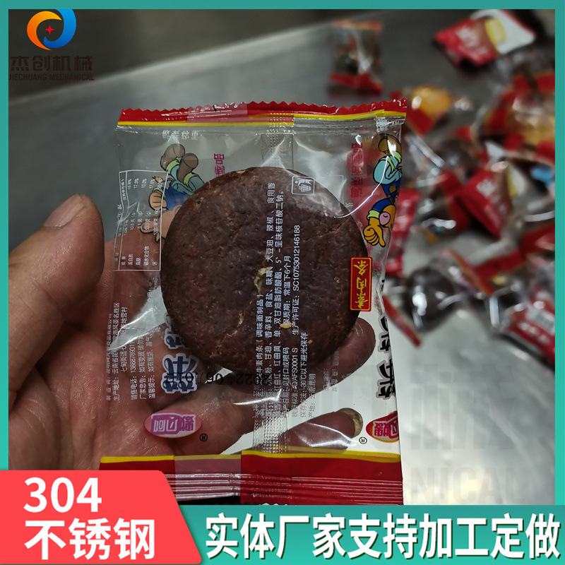 鸡蛋饼干裹巧克力设备 单双面裹涂 代可可脂巧克力涂层机隔水加热