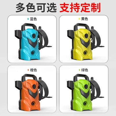 220V110V Household Car Washing Artifact Portable | Car washing machine