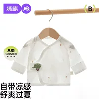 Jingqi детские топы с короткими рукавами, летняя одежда из чистого хлопка для новорожденных, одежда для новорожденных, одежда для монахов, кимоно, жаккардовая сетка