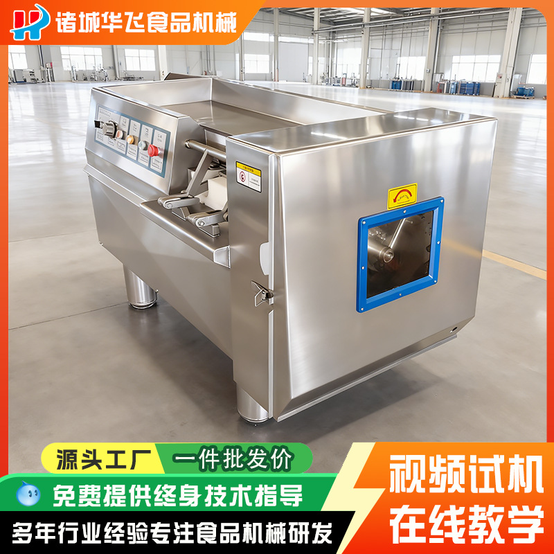 三维高速冻肉切丁机器 冷冻牛肉切丁生产线 午餐肉连续切丁机