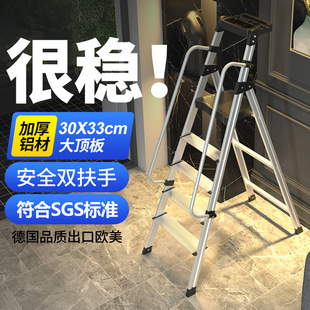 Baijiayi Aluminum Alloy Handrail Ladder Household Folding Herringbone Ladder Indoor 456789 Step Ladder Pavilion Stairs