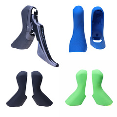 UT Oil Disc R8020 Model Hand Shift Cover Colored Silicone Protective Handle Suitable for SHIMANO road car shifting