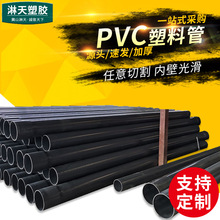 �⏽250mmPVC-U�͉�ݔˮ��ˮ�� �S�ҹ��� 250x6.2PVC��ع�ȹ�