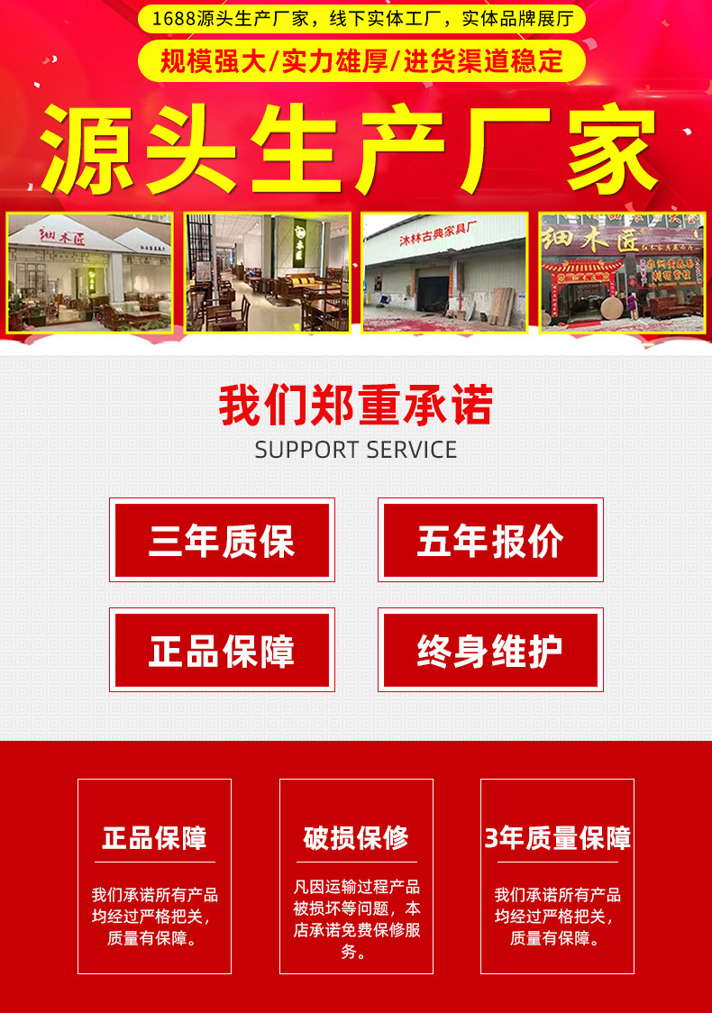 8月8日信息修改-抬头