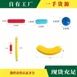 磁力片/球;玩具磁力棒