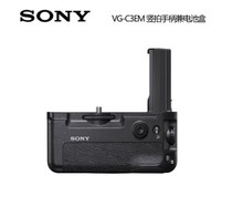 现货适用索尼VG-C3EM竖拍手柄兼电池盒A9 A7RM3 A7M3微单相机手柄