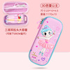 Cartoon three dimensional children's pen for elementary school students, cute pencil case, in 3d format, Korean style