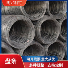 厂家供应 盘条高线钢铁建筑工地施工圆形土建水利工程用热轧盘圆