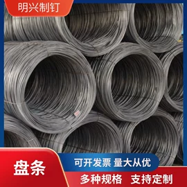 高线;铁钉;金属丝绳