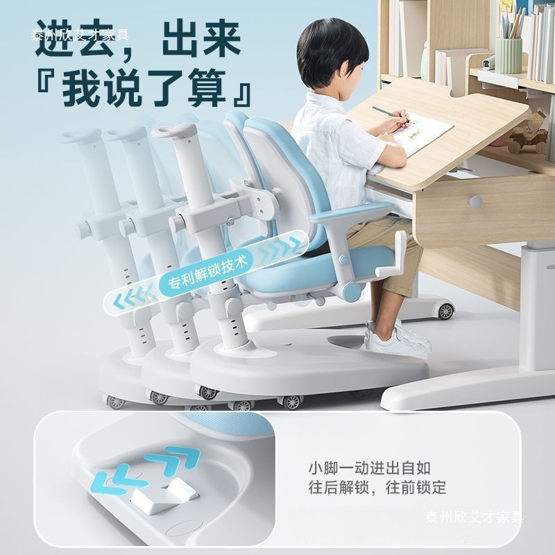 新款儿童学习椅可调节升降矫正坐姿中小学生写字凳子自动追背椅子|undefined