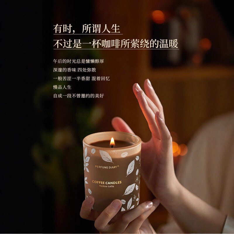 美式咖啡香薰蜡烛杯装小众香氛伴手礼家用卧室高级感生日蜡烛批发|undefined