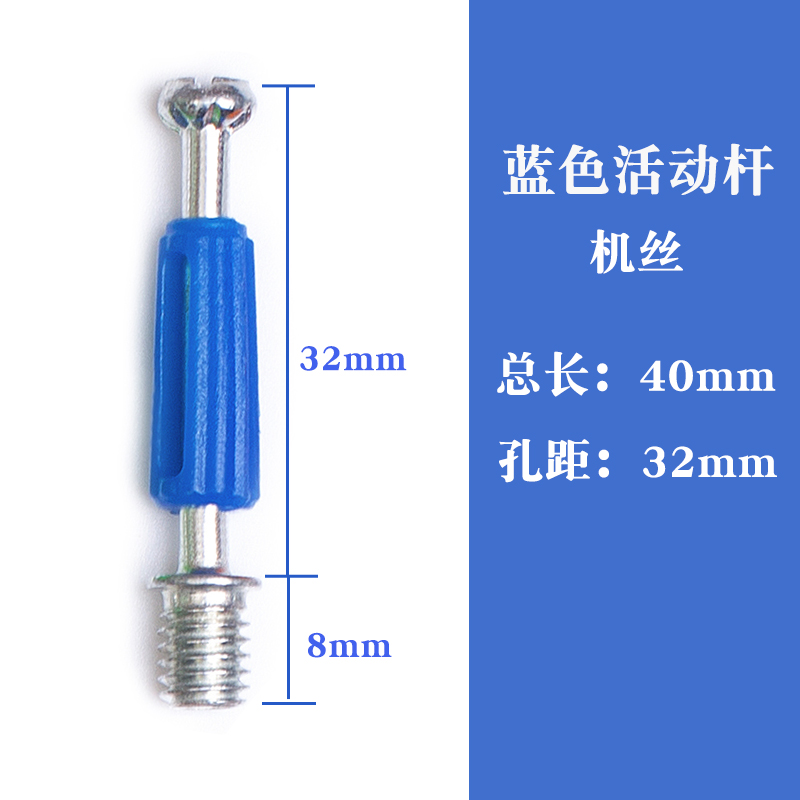 ★☆40 blue movable machine wire (pack of 20)★☆