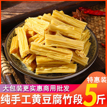 5�︯��θ�؛�^���خa�����ֹ�����λ��ʳ�Ķ�Ƥ�l�������l