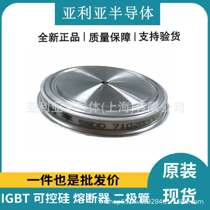 5SDD7102B0001 晶闸管 快恢复二极管 可控硅模块全国发货原装原盒