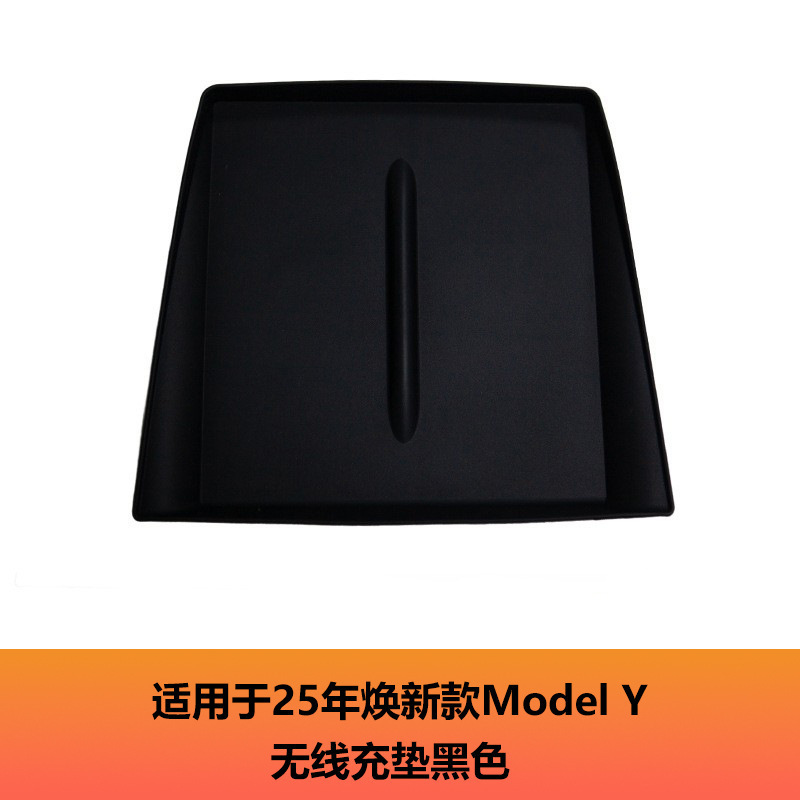 适用特斯拉modelY3焕新版内饰配件特新Y遮阳帘储物盒脚垫汽车配件|undefined