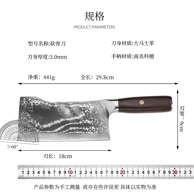 大马士革套装料理刀具厨师刀切片刀主厨刀水果刀厨房套刀跨镜刀具|undefined