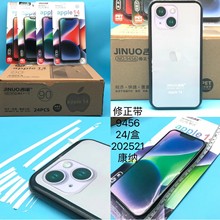 9456仿真苹果手机修正带创意造型手机学生改正字透明膜带修正带