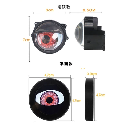 Other lights – motorcycle lens headlight multi