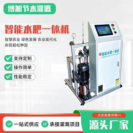 灌溉工具;施肥机械;过滤器