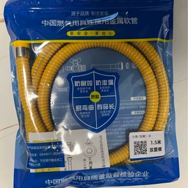 减压阀;厨用点火器;燃气系统