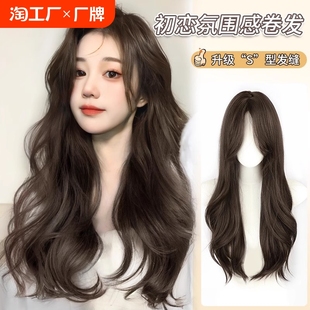 Wig Women's Long Hair Mid-length Curly Hair Big Wave Simulation Hair Full Natural Full Top Full Head Cover Wig Cover Shape