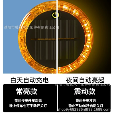 Car, Motorcycle, Tram Warning: Tail light