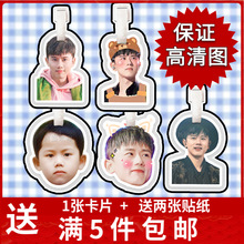 张杰行李牌行李箱书包挂件挂链挂饰吊牌应援物周边抖音同款