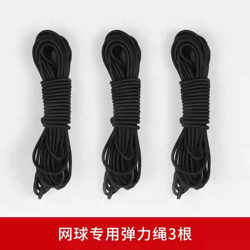 Теннисная ракетка для тренировок с rope, автоматический набор, клипсы включены