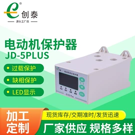 保护器;电动机保护器;其他电工仪器