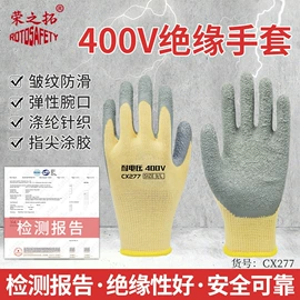 其他手部防护;通用手套;焊工手套