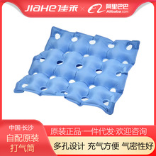 佳禾医用气垫防褥疮垫C01/C04家用护理充气坐垫痔疮垫子翻身垫