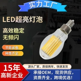 LED球泡灯;灭蚊灯;创意台灯