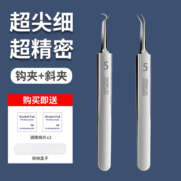 【Super-tip stainless steel】Hook slanted clip + box + 2 pieces of alcohol cotton