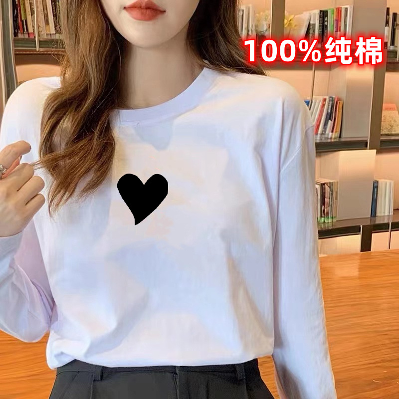 긴팔 블랙 하트