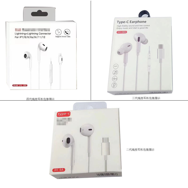 Aplicable a Apple 14 cuarta generación de tercera generación de control de alambre en la oreja relámpago llamada crackeo cable teléfono móvil fábrica