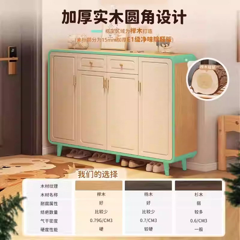 鞋柜家用门口玄关柜走廊入户收纳柜靠墙多层一体置物柜大容量鞋架|undefined