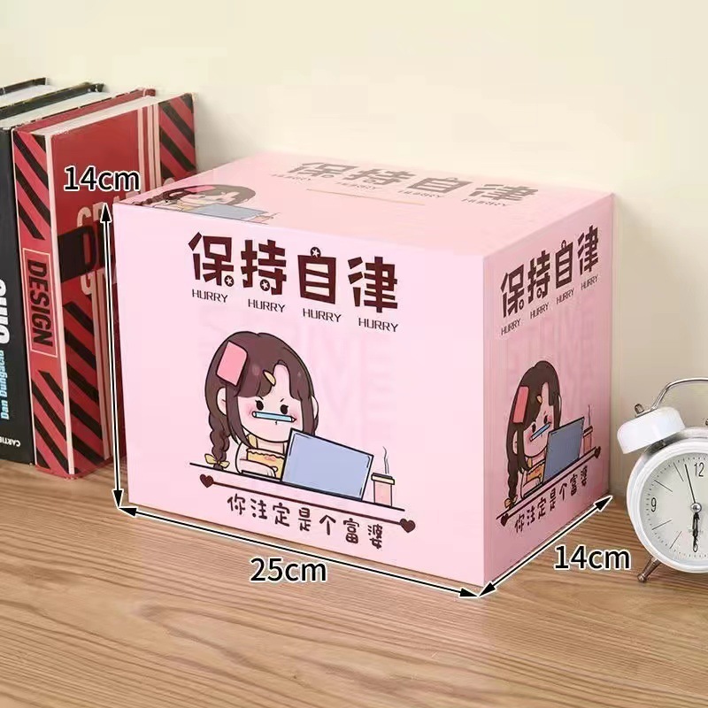 年新款存钱罐只进不出成人用储蓄箱男孩女孩储钱不可取存钱罐|undefined
