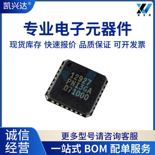 PNI-12927 ȫ��ԭ�b ӡ��12927 �NƬQFN-28 �ł�����������оƬ