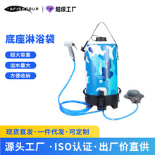 野营用品水袋户外沐浴袋露营储水袋跨境便携式多功能太阳能淋浴袋
