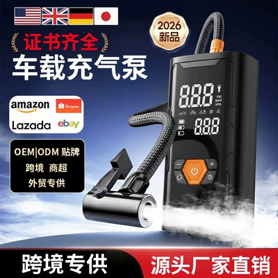 Portable Car Air Pump, Car Tire Electric Inflator, Power Bank All-In-One Machine, Emergency Starting Power Supply