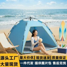 ȫ�Զ�ɳ̲������������ɹ�����Я�ٿ���ͥ¶Ӫ�۵�����