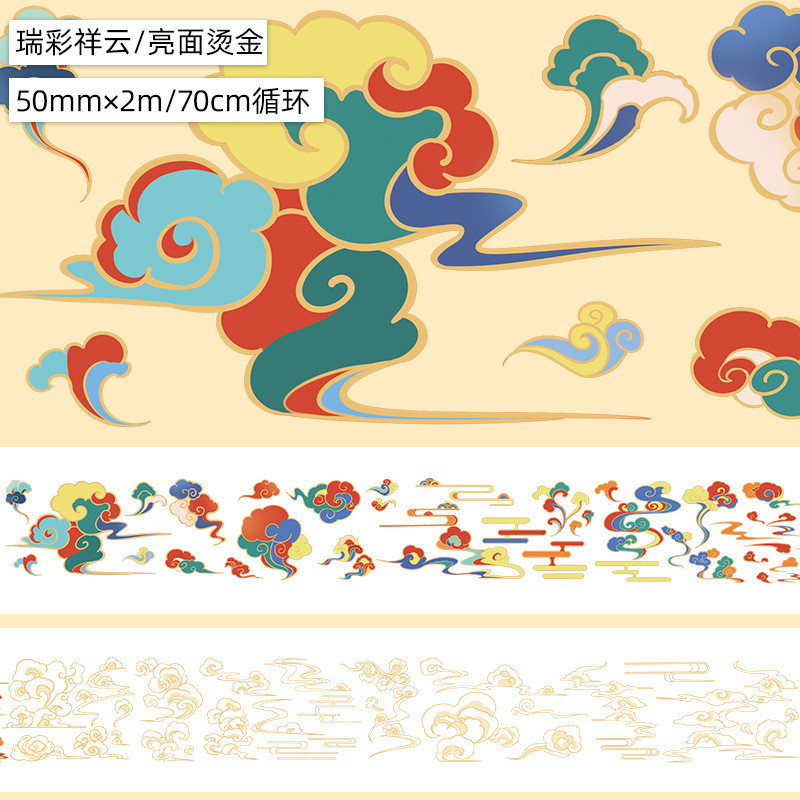 ◎▽Ruicai Xiangyun.밝은 표면 애완 동물.핫 스탬핑 2m◎▽