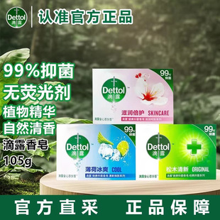 ��¶�־�����105g�̝����o���ɱ�ˬ��ľϴ��������ԡ�����ٷ���Ʒ