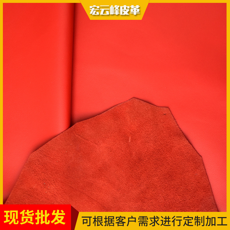 厂家皮毛一体羊皮 羊皮革面料箱包鞋靴羊皮  羔羊雪地靴内里皮