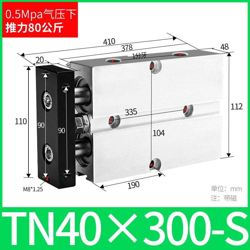 ֱ˫ TN10/16/20/25/32/40 TDA˫С