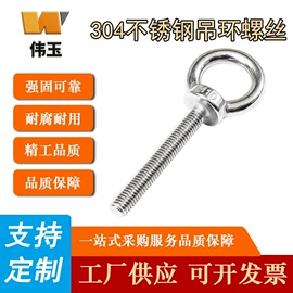 钢丝绳;起重葫芦;钢丝绳索具