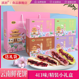 �������r���4��ζ�Y��õ���r���Ĩ�����؛���y���c��ʳС��