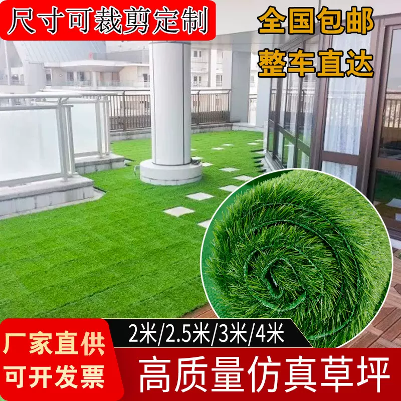 仿真草坪人工假草皮绿地毯庭院阳台幼儿园户外工程围挡人造人工草
